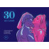 Еротична гра "30 бажань"