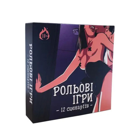 Еротична гра "Рольові ігри", 24 карти