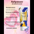 Универсальный увлажняющий гель на водной основе с молочной кислотой OYO Personal Gel Universal, 50 мл